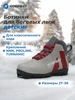 Ботинки для беговых лыж Narvik NNN Nordway 543897751 купить за 2 740 ₽ в интернет‑магазине Wildberries