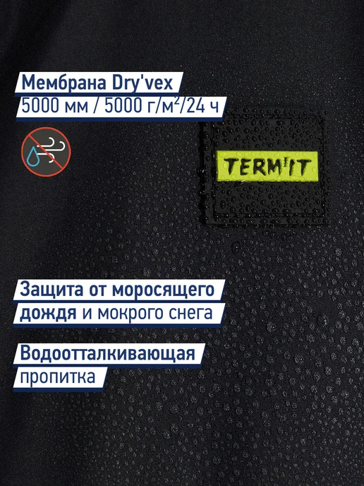 Termit Куртка сноубордическая для мальчиков зимняя, черный, фото 2