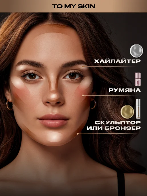 TO MY SKIN Румяна кремовые Cream Silk Blush, тон 01 Rose Nude, 5 мл, 5 мл, фото 7