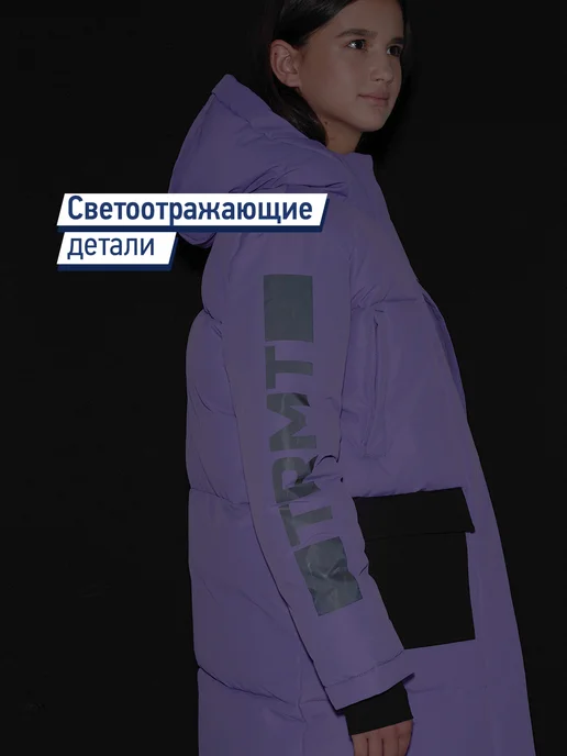 Termit Пальто сноубордическое для девочек зимнее, фиолетовый, фото 5