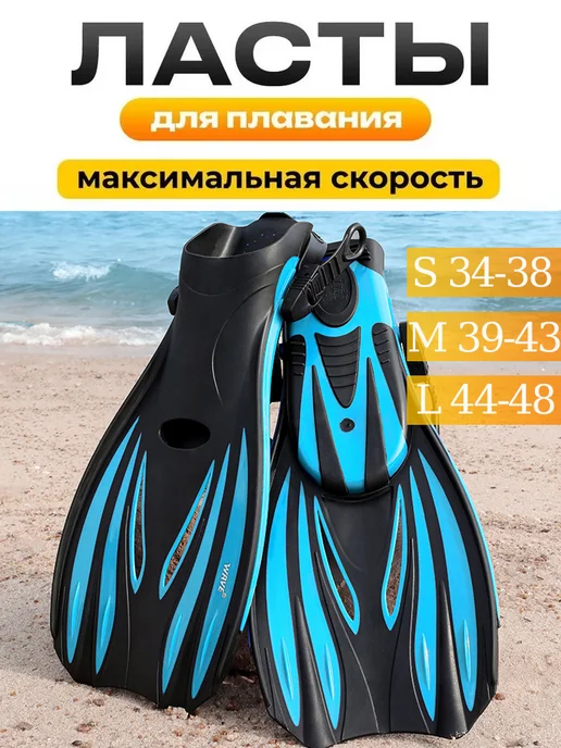 Ласты Для дайвинга, синий, фото 2