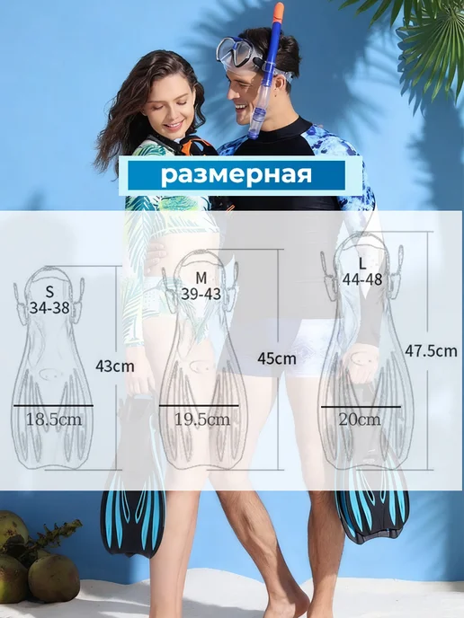 Ласты Для дайвинга, синий, фото 3