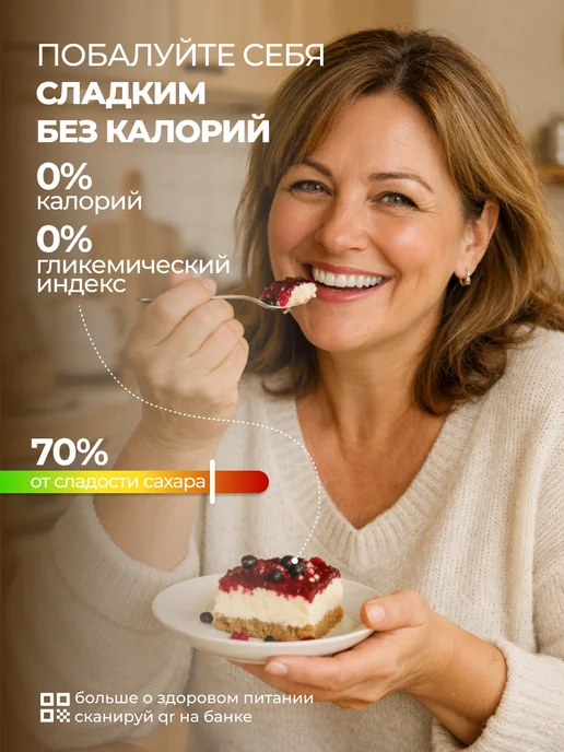 Molecularmeal Инулин натуральный порошок из корней цикория 500г, 1 кг, фото 2
