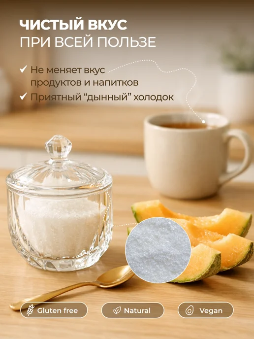 Molecularmeal Инулин натуральный порошок из корней цикория 500г, 1 кг, фото 3