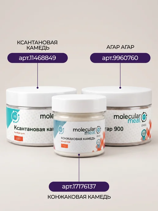 Molecularmeal Инулин натуральный порошок из корней цикория 500г, 1 кг, фото 5