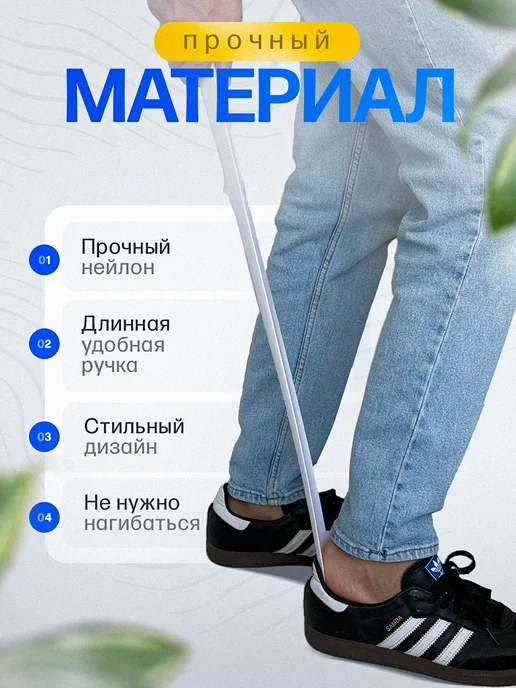 HAZIO Ложка для обуви длинная на магните, бежевый, фото 2