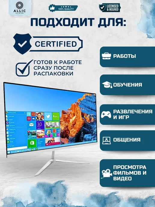 Allic Computers Allic PML24 24" Моноблок, белый, фото 3