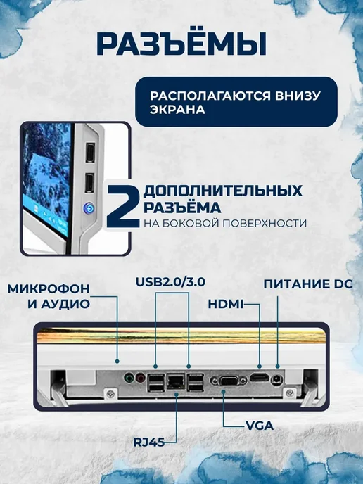 Allic Computers Allic PML24 24" Моноблок, белый, фото 5
