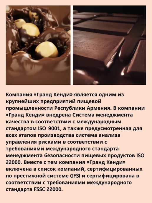 Grand Candy Сушки Мини Классические простые 500 г, 500 г, фото 2