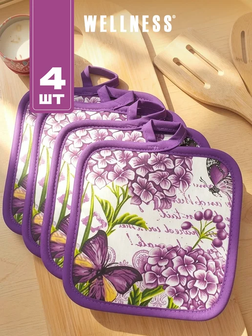 Wellness Набор прихваток кухонных 4 штуки, белый