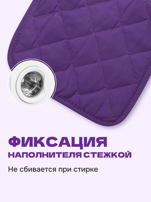 Wellness Набор прихваток кухонных 4 штуки, белый, фото 4