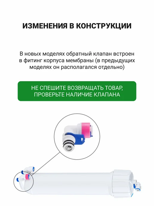 ГЕЙЗЕР Осмос для воды под мойку без крана Аллегро Оптима, 20072, белый, фото 2