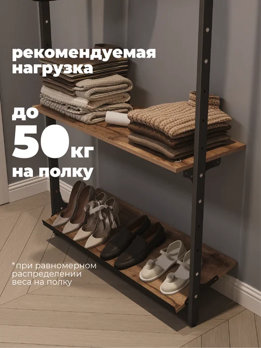 В175 Гардеробная система Vista 1-900В Вотан Черная, черный, фото 4