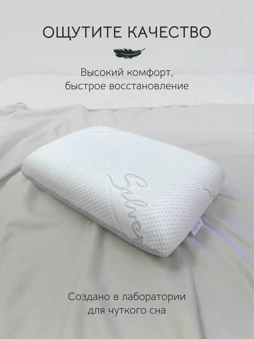 Zero Gravity Подушка ортопедическая ZG PS CLASSIC L 60x40x13, вариант, фото 2