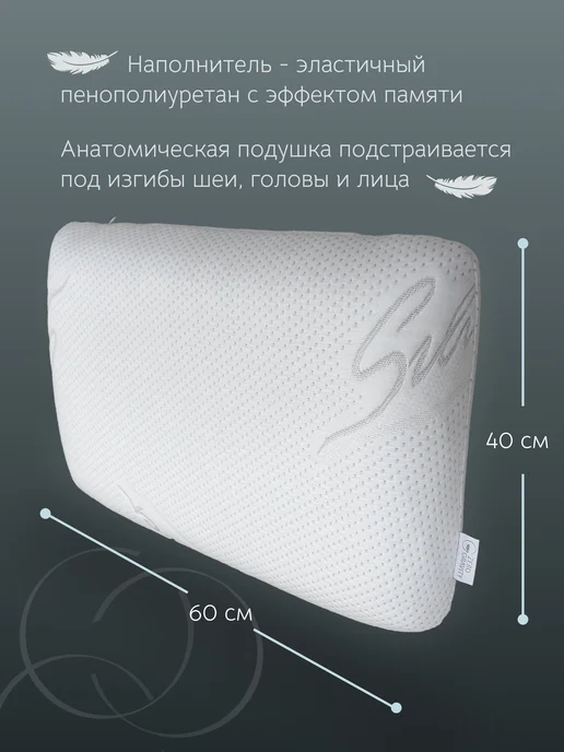 Zero Gravity Подушка ортопедическая ZG PS CLASSIC L 60x40x13, вариант, фото 3