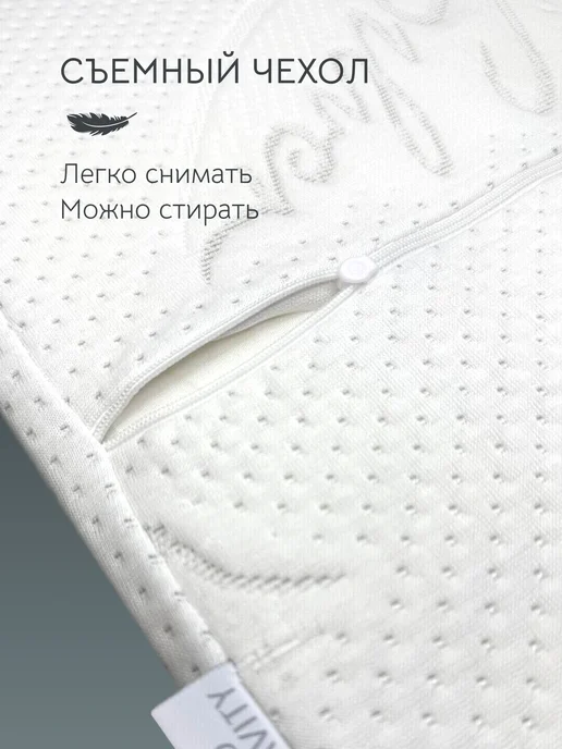 Zero Gravity Подушка ортопедическая ZG PS CLASSIC L 60x40x13, вариант, фото 6