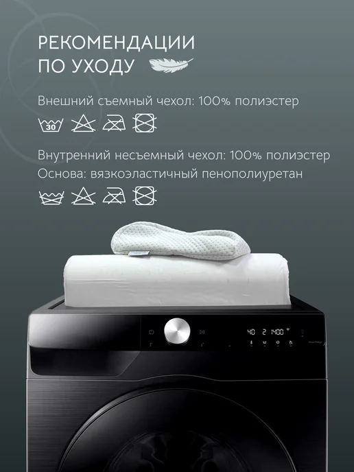 Zero Gravity Подушка ортопедическая ZG PS CLASSIC L 60x40x13, вариант, фото 8