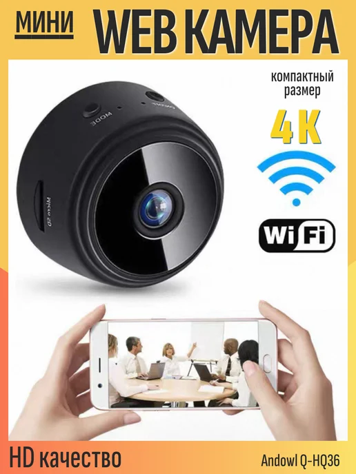 Сексуалдық сикрити камерасы Сексуалдық сикрити камерасы