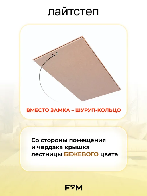 Litestep Чердачная лестница с люком утепленная RLS-B 60х120х280, вариант, фото 7