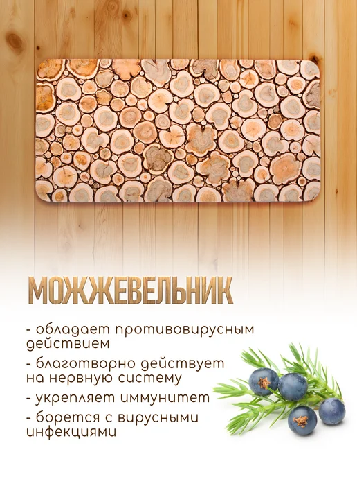 Люблю Баню Панно из можжевельника "МЕДВЕДЬ" 100х50см (повернут вправо), 100x50 см, фото 2