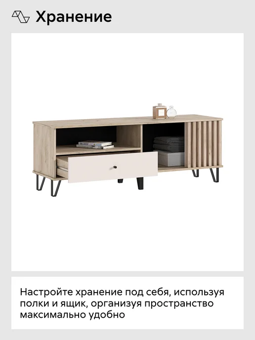 НОНТОН Тумба ТВ Теллин (Дуб крафт серый, Кашемир), серый, фото 5