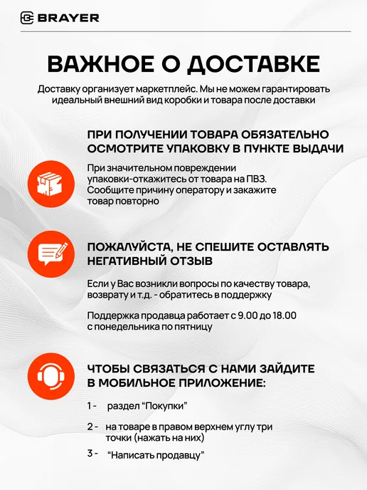 BRAYER Аэрогриль электрический с двумя чашами, черный, фото 5