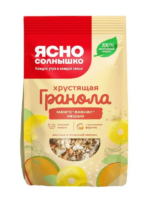 Ясно солнышко Гранола хрустящая Манго-ананас-кешью, 250 гр, 250 г