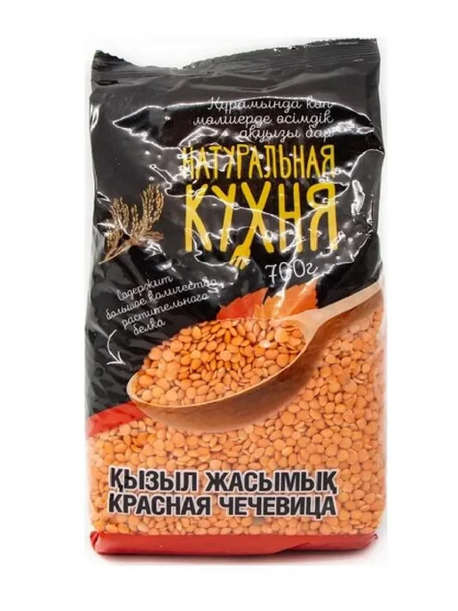 Натуральная Кухня Крупа Красная чечевица, 700 гр, 700 г