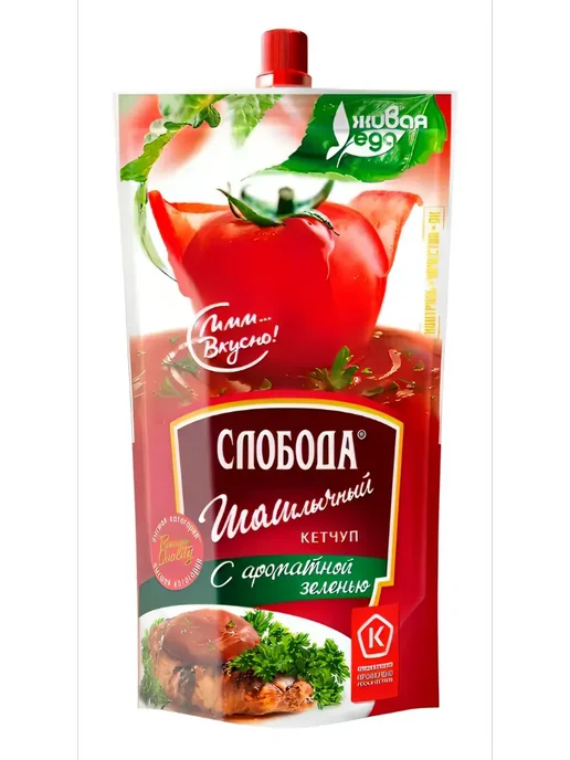 Слобода Кетчуп Шашлычный, 2 шт по 200 г, 2 шт, 200 г, фото 2