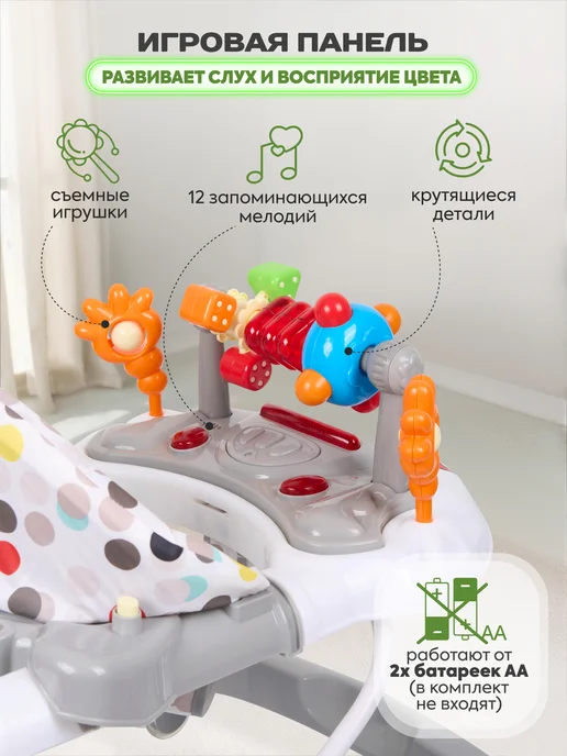 Indigo Ходунки музыкальные Игротека с игровой панелью, серый, фото 3