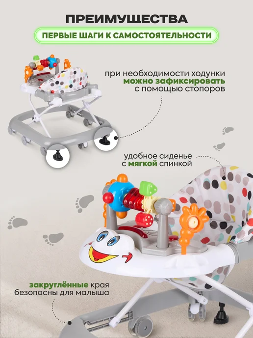 Indigo Ходунки музыкальные Игротека с игровой панелью, серый, фото 4