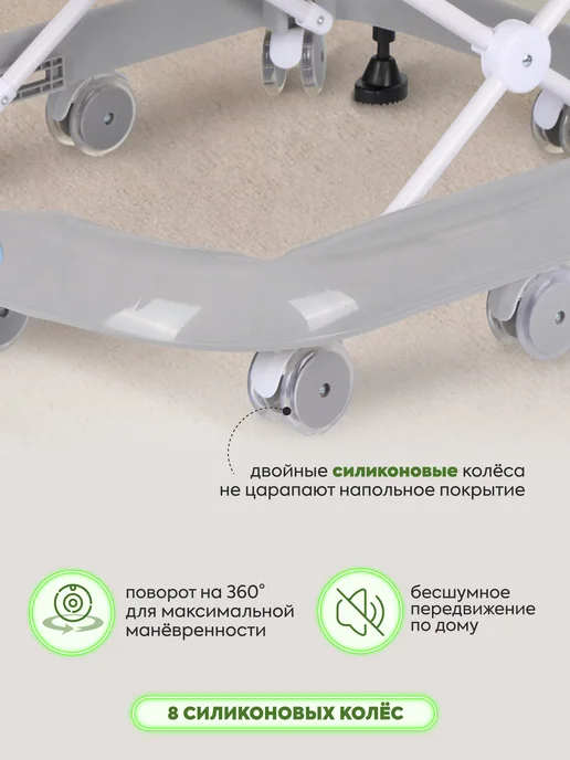 Indigo Ходунки музыкальные Игротека с игровой панелью, серый, фото 5