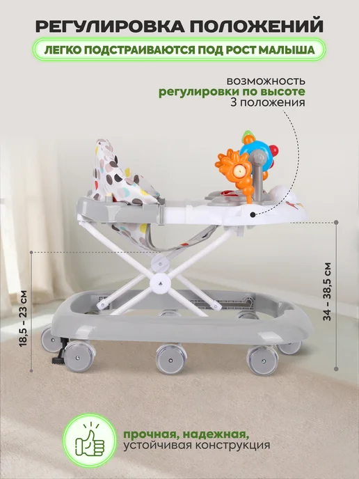 Indigo Ходунки музыкальные Игротека с игровой панелью, серый, фото 6