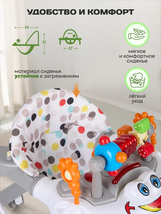 Indigo Ходунки музыкальные Игротека с игровой панелью, серый, фото 7