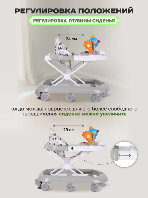 Indigo Ходунки музыкальные Игротека с игровой панелью, серый, фото 8