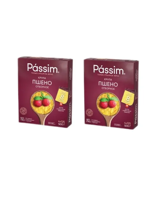 Passim Крупа пшенная, 500 г, 2 уп, 500 г