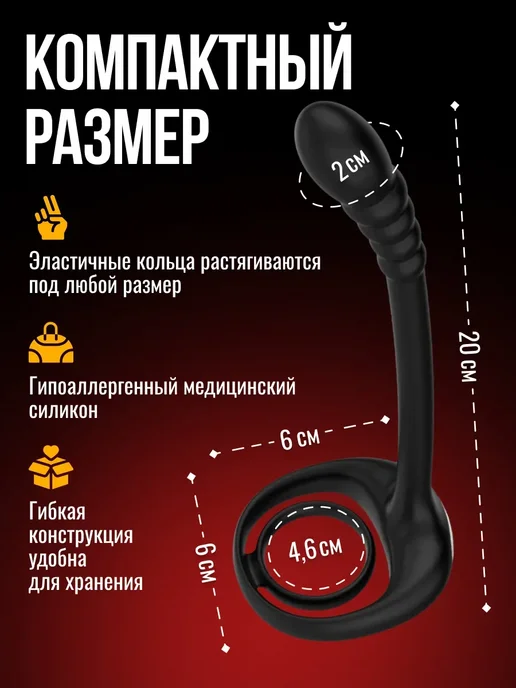 XXLove Массажер простаты на пульте, вибратор мужской 9 режимов, вариант, фото 4