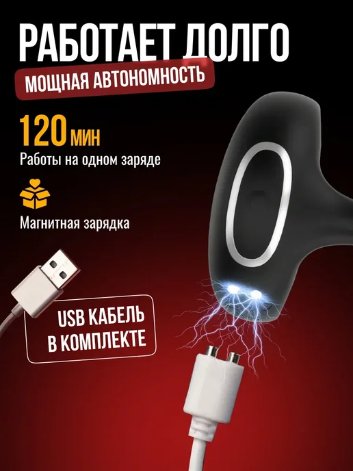 XXLove Массажер простаты на пульте, вибратор мужской 9 режимов, вариант, фото 5