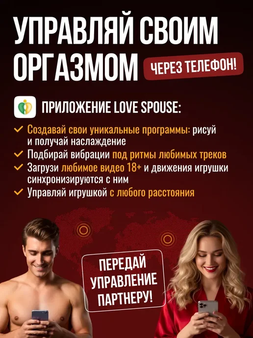 XXLove Массажер простаты на пульте, вибратор мужской 9 режимов, вариант, фото 6