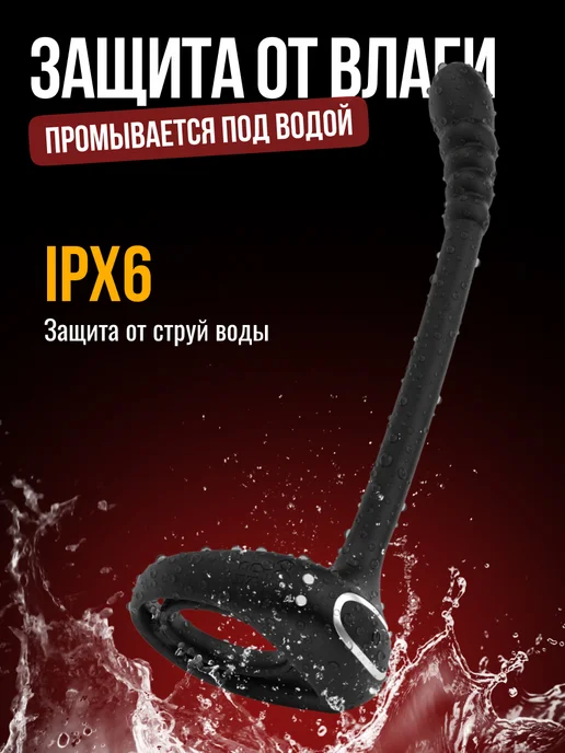 XXLove Массажер простаты на пульте, вибратор мужской 9 режимов, вариант, фото 7