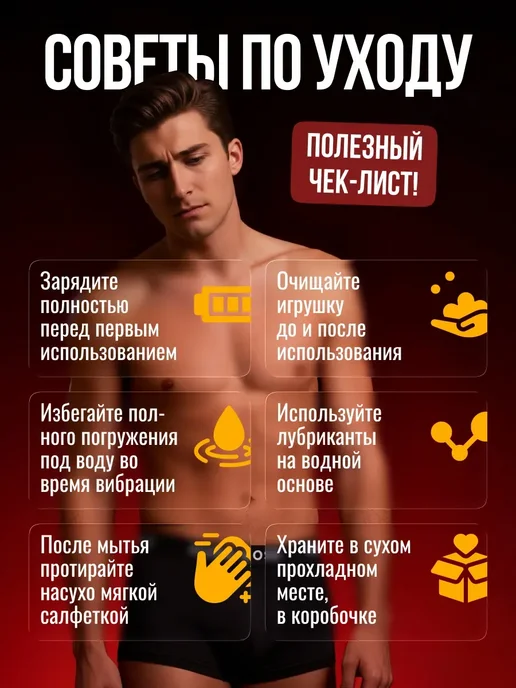 XXLove Массажер простаты на пульте, вибратор мужской 9 режимов, вариант, фото 8