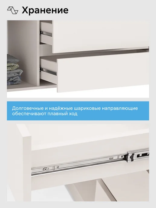 НОНТОН Марвэл Комод 2 двери 4 ящика (Кашемир), вариант, фото 5