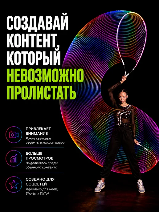 Ignis Pixel Графическая светодиодная скакалка 60 px, синий, фото 2