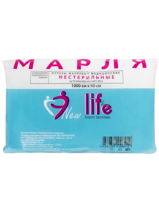 New life Марля медицинская отбеленная отрез 0,9х10 м плотность 30 ±2, 0.9x10 м, фото 4