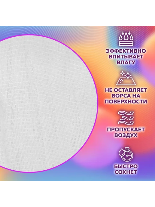 New life Марля медицинская отбеленная отрез 0,9х10 м плотность 30 ±2, 0.9x10 м, фото 7