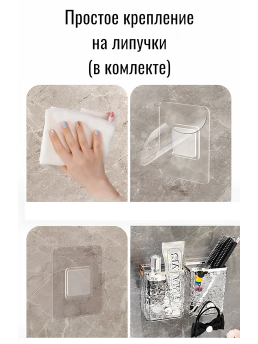 Настенный контейнеры для хранения мелочей комплект, белый, фото 3