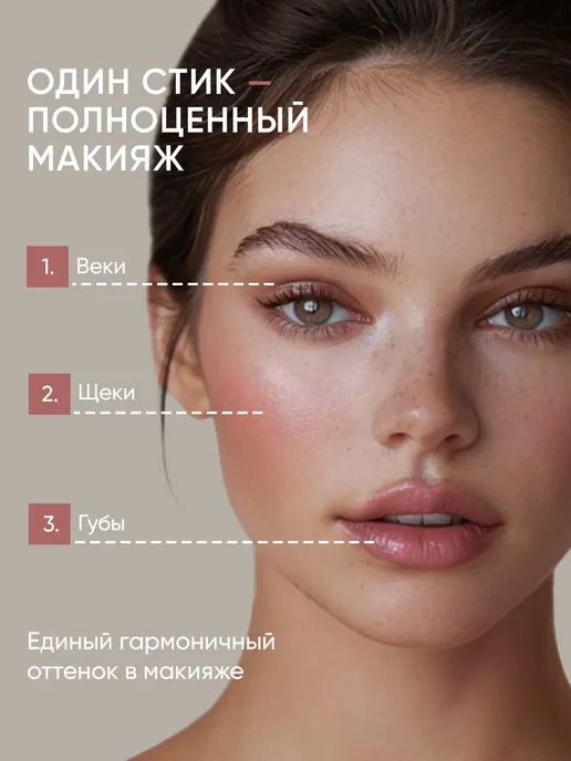 Jurello Кремовые румяна для лица в стике, розовый, фото 3