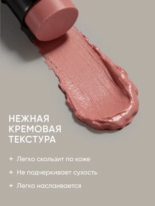 Jurello Кремовые румяна для лица в стике, розовый, фото 5