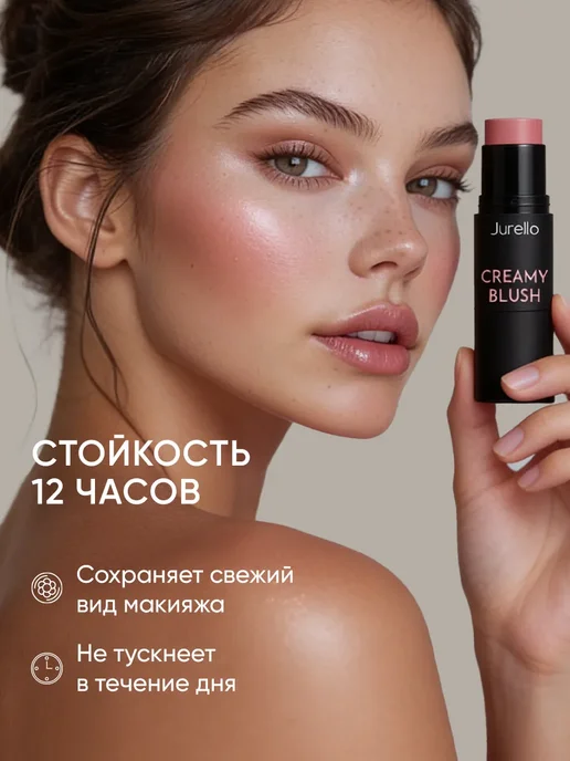 Jurello Кремовые румяна для лица в стике, розовый, фото 7