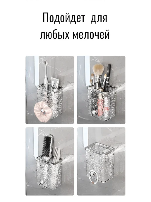 Набор органайзеров настенных 2 штуки для ванной, белый, фото 2